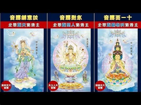 家裡擺觀音|家神供奉觀音佛祖，有12個不能不知道的擺放禁忌？！…